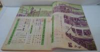 週刊朝日夏季増刊号 小説と読物 朝日新聞社