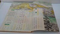 週刊朝日夏季増刊号 時代小説傑作集
