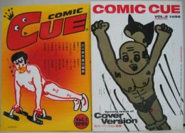 Comic cue vol.1(1995)/vol.2(1996)  計2冊