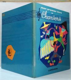 (仏) Mon Premier livre de Chansons 最新のシャンソン集