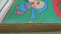 少年　1966年10月 第21巻第11号