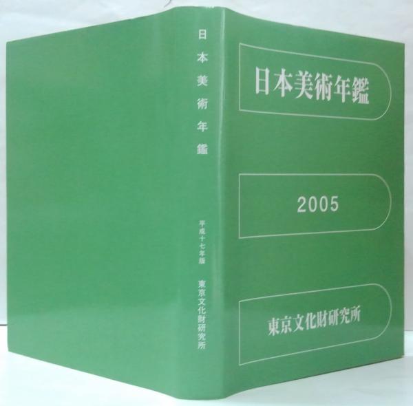 朝日時局読本 全10巻(朝日新聞社編) / 萩書房Ⅱ / 古本、中古本 朝日時局読本 全10巻(朝日新聞社編) / 萩書房Ⅱ / 古本、中古本