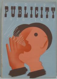 Modern Publicity 1936-7 現代広告