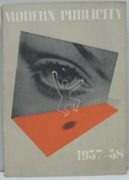 Modern Publicity 1937-8 現代広告