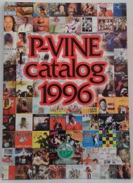 P-VINE CATALOG 1996