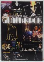 グラム・ロック SHINKO MUSIC MOOK