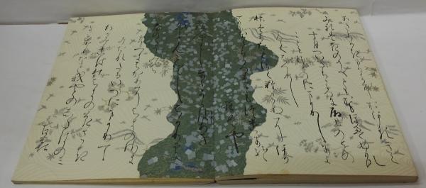 三十六人家集 / 古本、中古本、古書籍の通販は「日本の古本屋」 / 日本