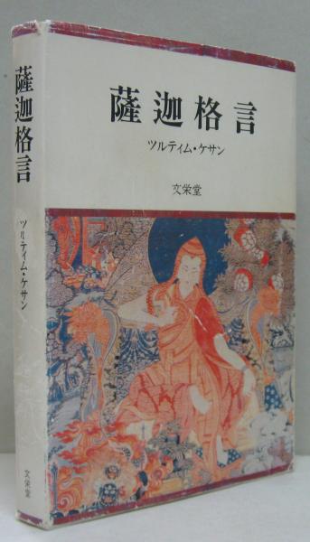 ゼロからスタート中国語 文法編: だれにでもわかる文法と発音の