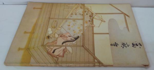 郵便絵葉書 ハルピン駅・伊藤博文像 2枚 / 萩書房Ⅱ / 古本 郵便絵葉書 ハルピン駅・伊藤博文像 2枚 / 萩書房Ⅱ / 古本