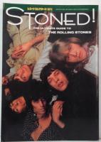 Stoned! ザ・ローリング・ストーンズ・アルティミット・ガイド　レコード・コレクターズ 3月増刊号