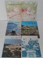 観光チラシ　屋島・栗林公園・琴平（ 高松琴平電気鉄道社）/観光香川（青い国ー四国）/四国かんおんじ（香川県観音寺市商工観光課）/四国村（四国民家博物館）/平賀源内先生 生地 志度　計5点