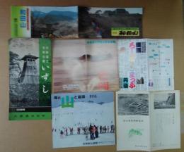 但馬 ロードマップ 丹後/海と山の温泉 但馬(但馬観光連盟)/緑が美しい田園のまち 南但馬和田山/兵庫県立自然公園いずし/タイムトラベルとよおか 豊岡/篠山城ものがたり　計6点