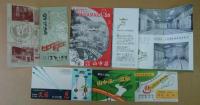 大阪旅館・ホテル チラシパンフレット一括１７点　（太閤園5枚・茶臼山本陣2枚・旅館上むら・椿荘・羽衣荘2枚・山中渓温泉山中荘3枚・山中渓温泉ほととぎす・山中渓温泉元禄・高槻窯風呂温泉）