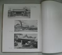 錦華寮建築圖譜