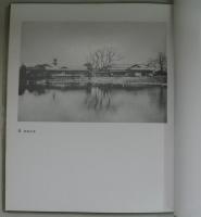 錦華寮建築圖譜