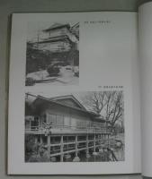 錦華寮建築圖譜