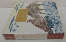 李陵 (新潮CD)