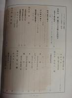 洋裁と修飾
