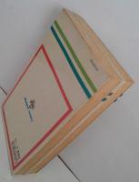 騒世記　全2巻
