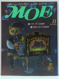 月刊モエ MOE 1987年11月号 特集マザー・グースの世界他