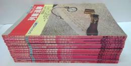 鉄道ジャーナル. 特別別冊  ドキュメント列車追跡 : リバイバル作品集　1 ( [昭57.4] )-12 ( [昭58.12] )　全12冊
