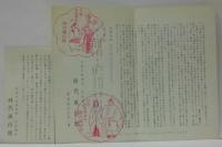 葵祭（松田元・白川書院 A5/31p冊子）・葵祭の栞（京都観光連盟チラシ）・時代祭（京都平安神宮時代風俗館チラシ）　計3点