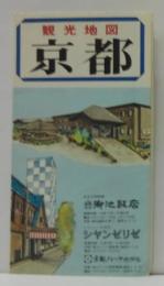 観光地図 京都