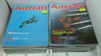 Aircraft : 週刊エアクラフト　No.1〜204　204冊セット