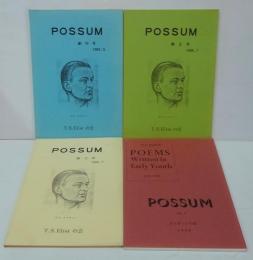 POSSUM　創刊～第４号　Ｔ・Ｓ・エリオットの会　会報　計4冊