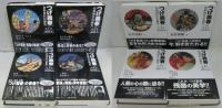 つげ義春初期傑作長編集全4巻(1.忍者秘帖 上 2.忍者秘帖 下 3.残酷帳シリーズ 上 4.残酷帳シリーズ 下)／つげ義春初期傑作短編集　全4巻(1.雑誌編 上 2.雑誌編 下 3.貸本編 上 4.貸本編 下)　合計8冊