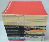 Inter communication = インターコミュニケーション 創刊No.0～15　計16冊