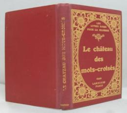 (仏)les livres roses pour la jeunesse Le chateau des mots-croises No.401～408　合本