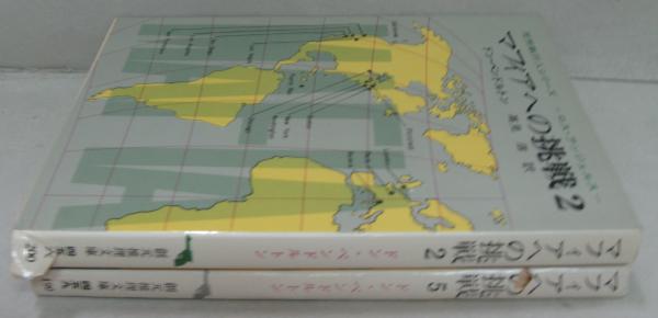 【中古】マフィアへの挑戦 全20巻セット&lt;創元推理文庫&gt;／ドン・ペンドルトン 著 ; 池央耿 訳／東京創元社 マフィアへの挑戦 全20巻セット<創元推理文庫>(ドン・ペン