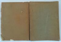 L'Art des Jardins 1.2 計2冊　（庭園論）