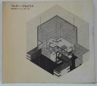 ワルター・グロピウス : 建築・計画・プロジェクト, 1906-1969