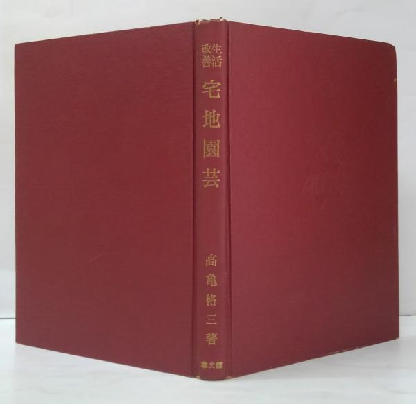 セール(SALE)開催中！ファッション通販 近代の美術 全60冊(東京国立近代美術館, 京都国立近代美術館 芸術、美術史