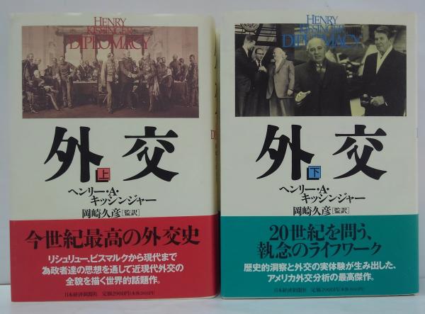 大正15年発行　「書境」一巻、二巻　2冊セット 大正15年発行「書境」一巻、二巻2冊セット