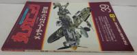丸メカニック　世界軍用機解剖シリーズNO.39　マニュアル特集・メッサーシュミットBf109