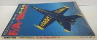 航空ファン ILLUSTRATED 別冊NO.37 F/A-18ホーネット