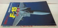 航空ファン ILLUSTRATED 別冊NO.12 F15イーグル