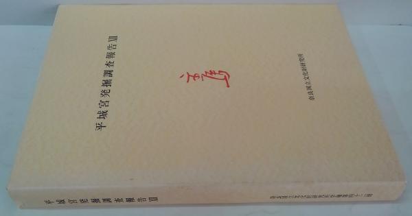 朝日時局読本 全10巻(朝日新聞社編) / 萩書房Ⅱ / 古本、中古本 朝日時局読本 全10巻(朝日新聞社編) / 萩書房Ⅱ / 古本、中古本