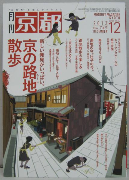 ドカチン□朝日ソノラマ ドラマ・団地のよいとこ/うた2曲入り ドカチン□朝日ソノラマ ドラマ・団地のよいとこ/うた2曲入り