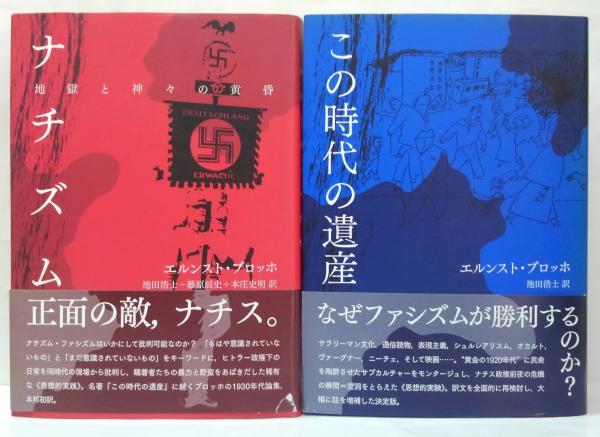 ドゥブロフスキー(A.S.プーシキン 著 ; 中村宇一 訳) / 萩書房Ⅱ