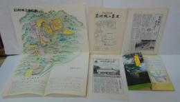 日本三大山城 岩村城畧史・岩村町歴史シリーズ1～4・歴史と文化の町いわむらパンフレット・岩村城立面絵図他　8点