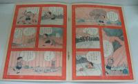 魚つり こんちゃん MANGA BOOK