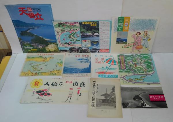花火の事典(新井 充【監修】) / 萩書房Ⅱ / 古本、中古本、古