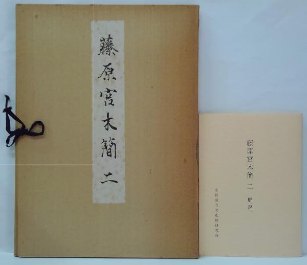 完全復刻版 つげ義春初期単行本集 全8冊 / 萩書房Ⅱ / 古本