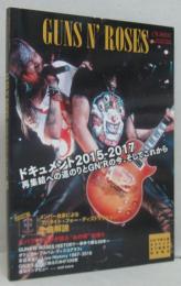CROSSBEAT Special Edition/ガンズ・アンド・ローゼズ