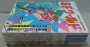 ＳＦワールド　第1号～6号まで　6冊 ＜小説推理増刊号＞