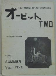 オービット TWO '75 SUMMER Vol.1 No.2 コードウェイナー・スミス特集